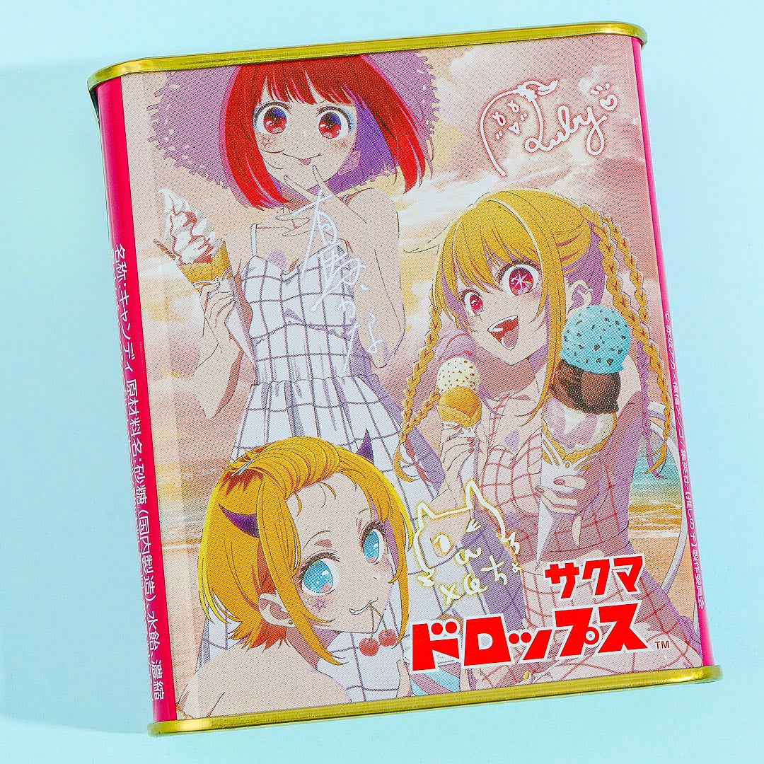 Oshi no Ko Sakuma Drops Candy