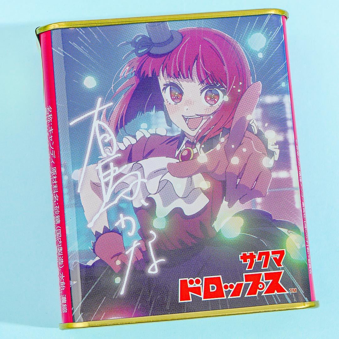 Oshi no Ko Sakuma Drops Candy
