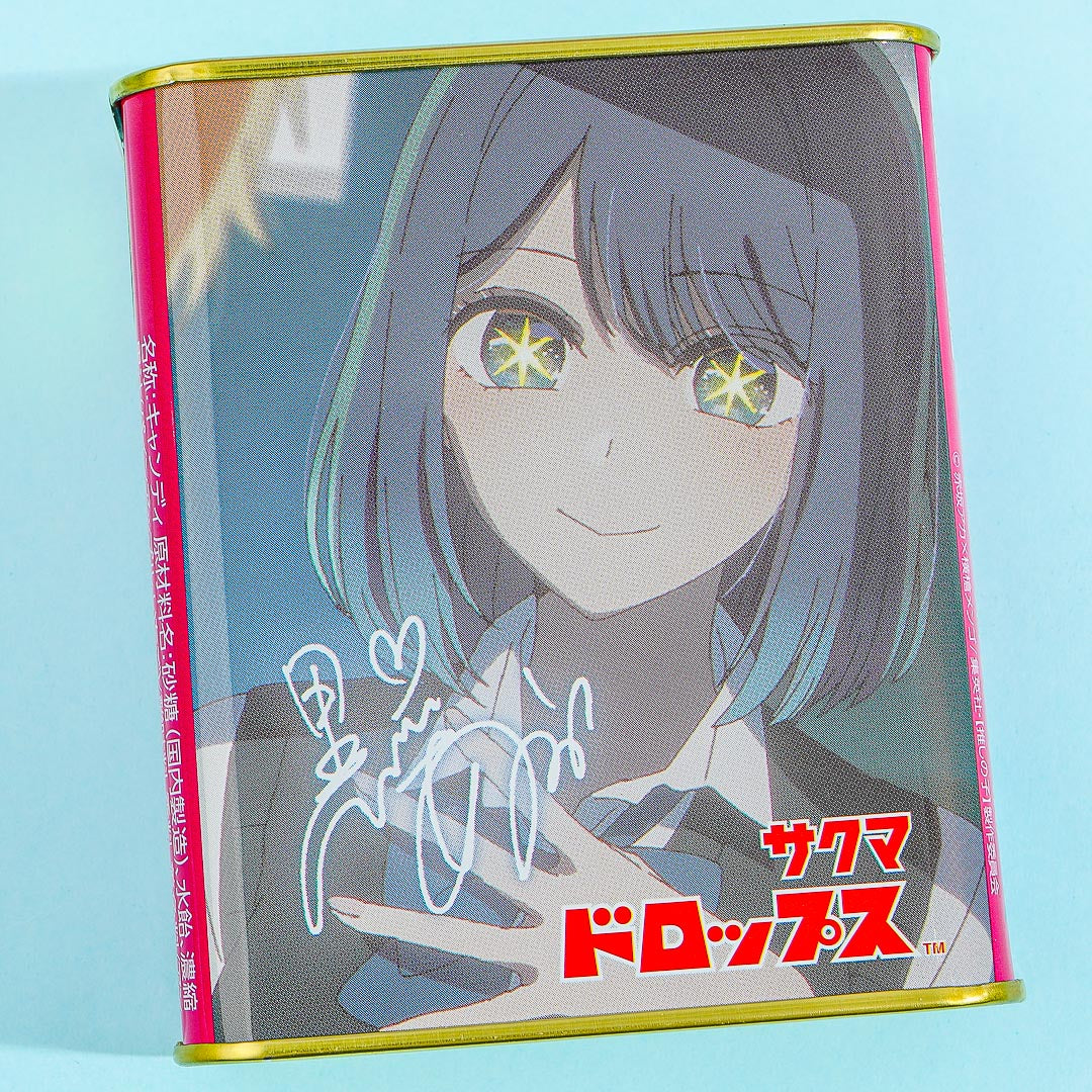Oshi no Ko Sakuma Drops Candy