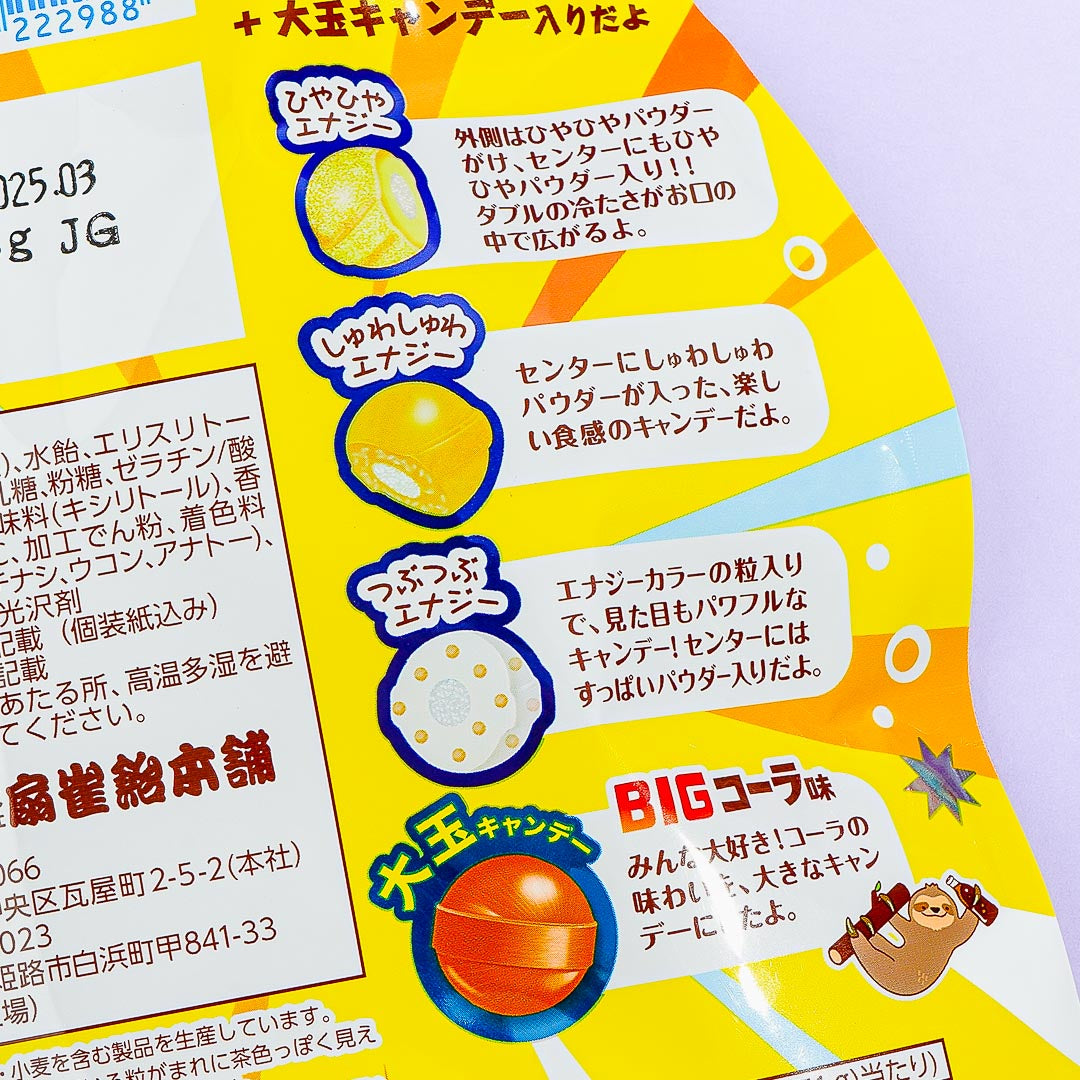 Senjaku Hiyashuwa Energy Drink Candy
