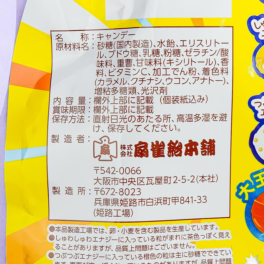 Senjaku Hiyashuwa Energy Drink Candy