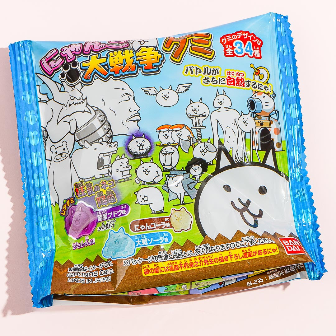 The Battle Cats Gummy Candy