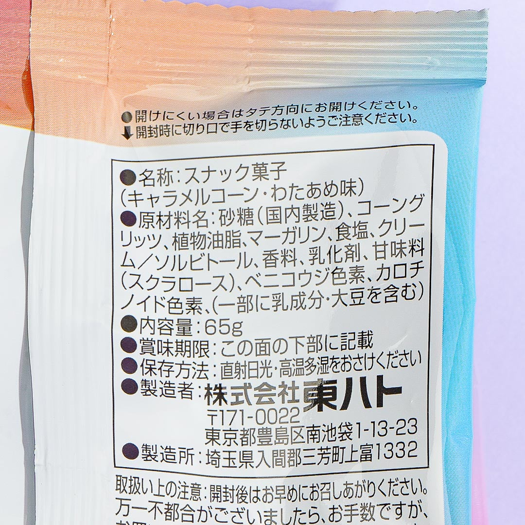 Tohato Caramel Corn - Cotton Candy