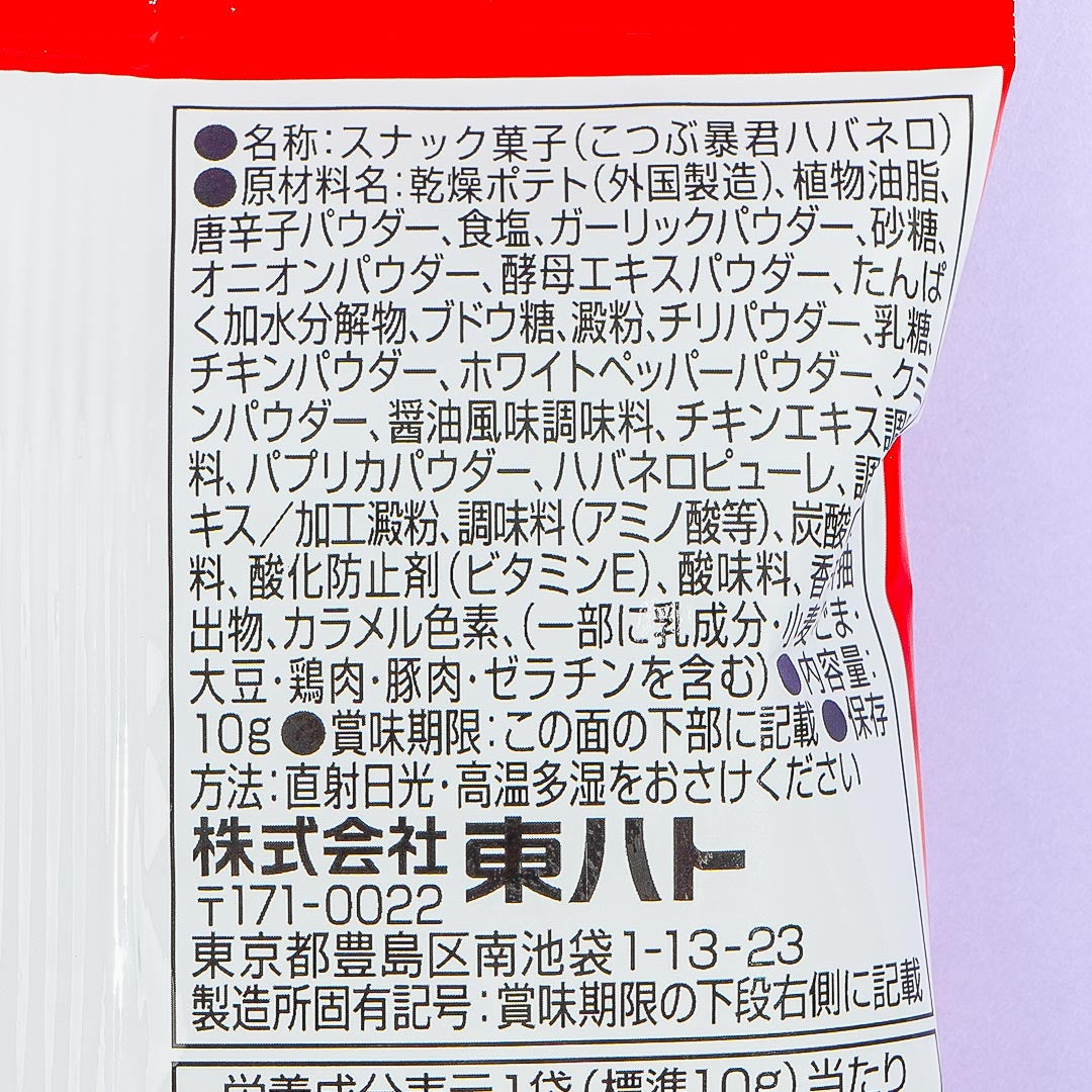 Tohato Kotsubu Bokun Habanero - 4 pcs