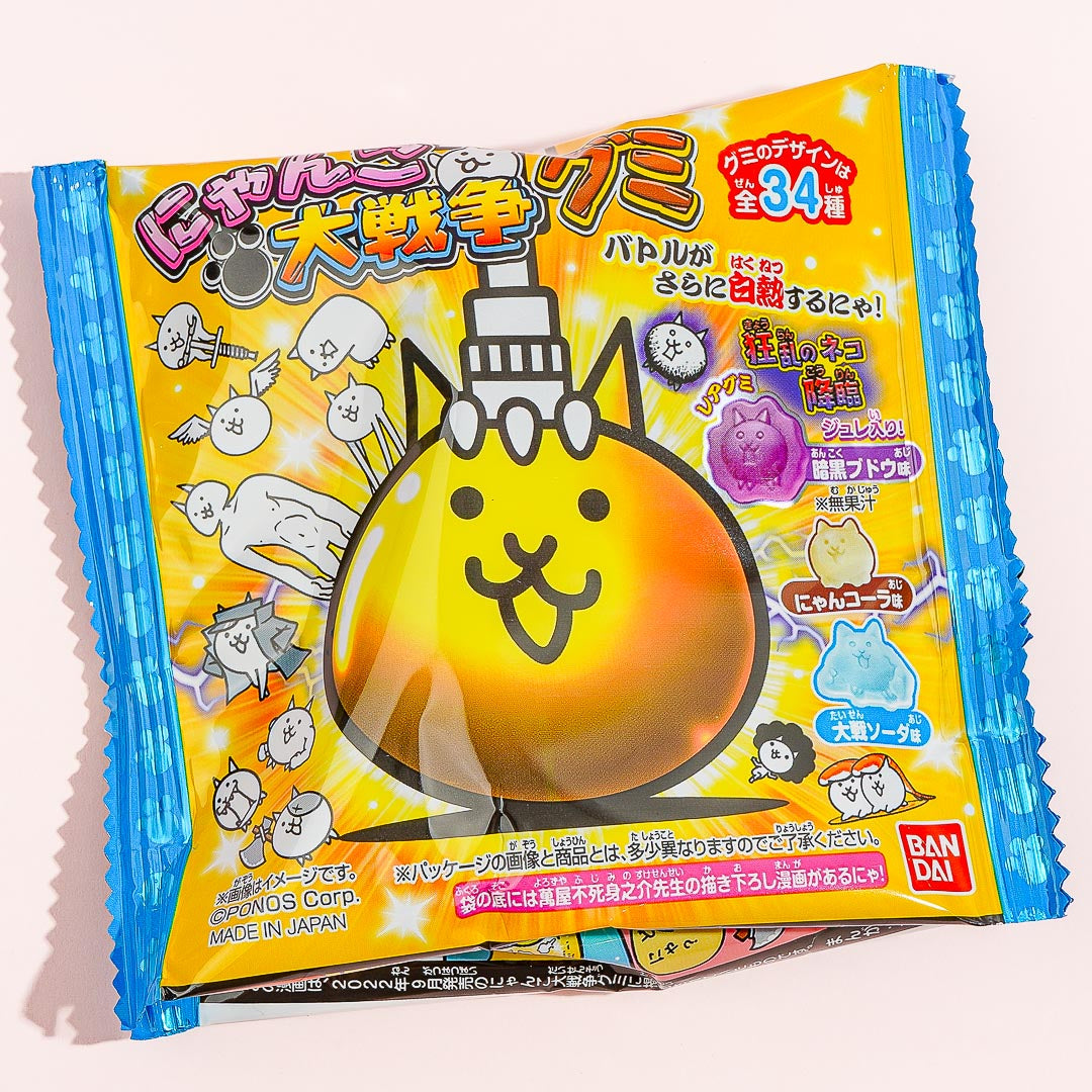 The Battle Cats Gummy Candy