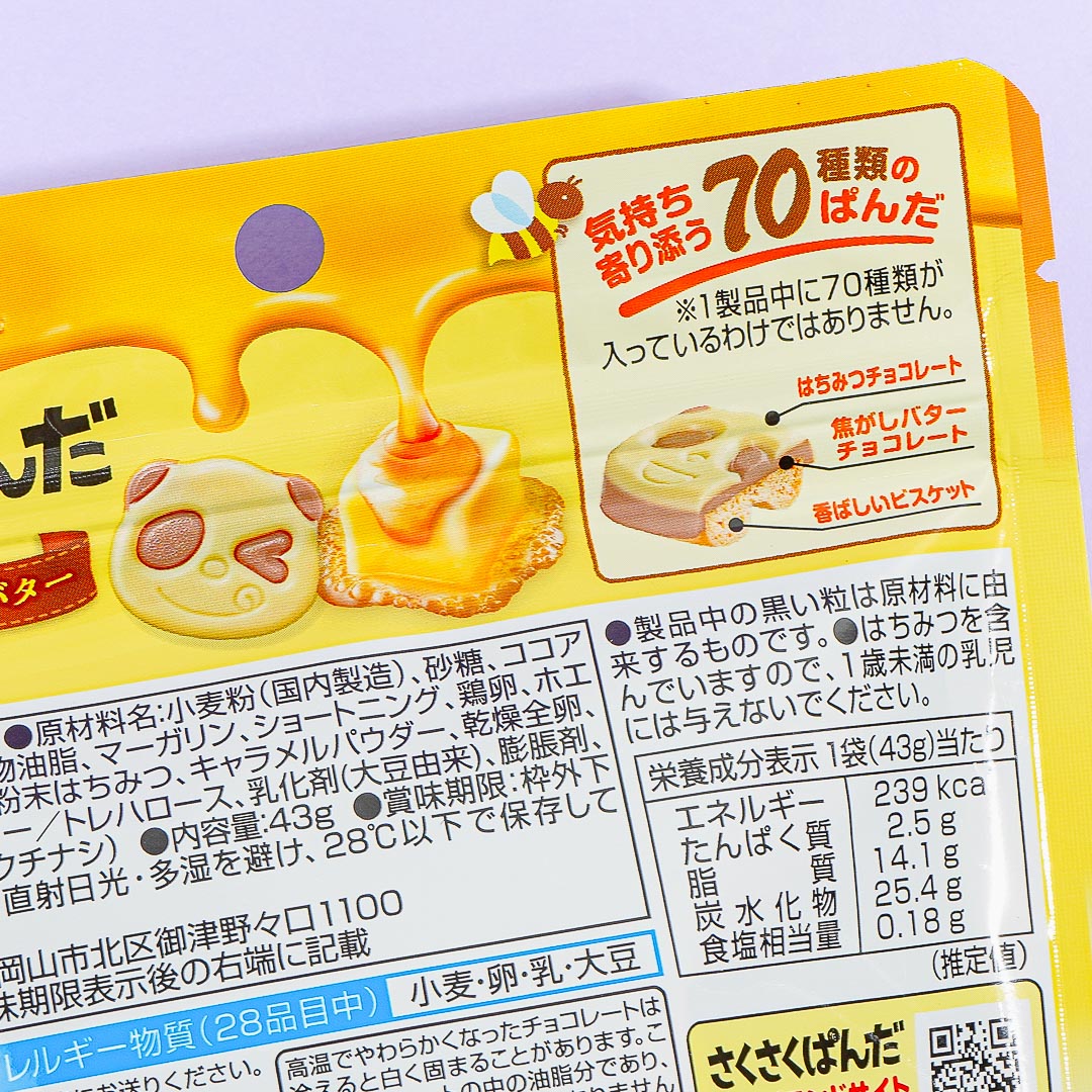 Saku Saku Panda Chocolate Biscuits - Honey & Burnt Butter
