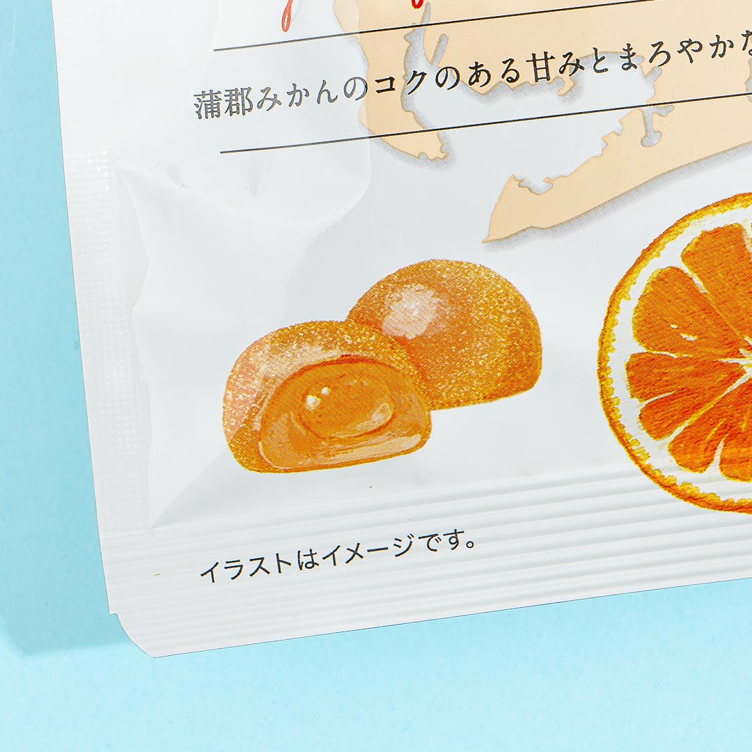 Nippon Ale Gummy - Gamagori Mikan