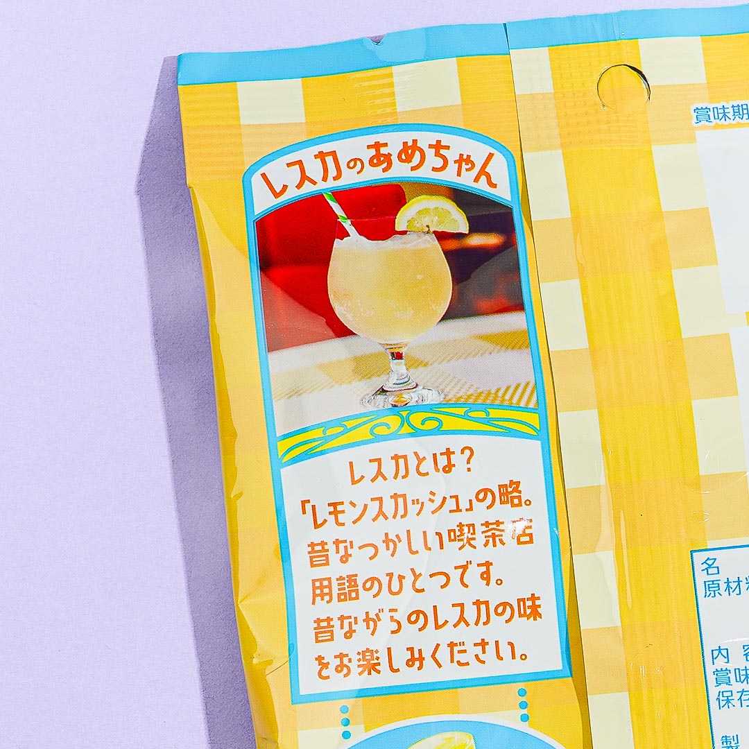 Senjaku Resca Lemon Squash Candy