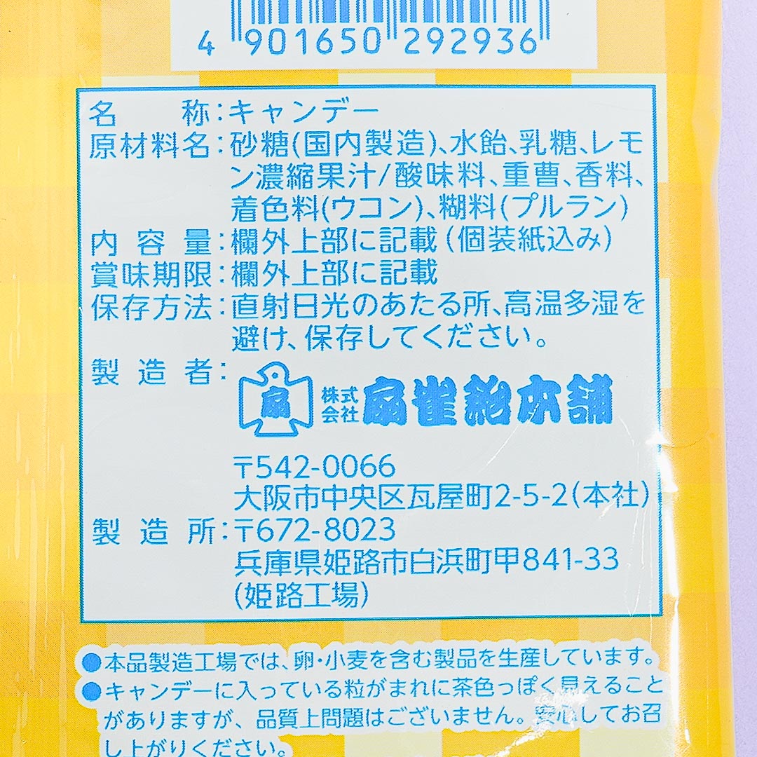 Senjaku Resca Lemon Squash Candy