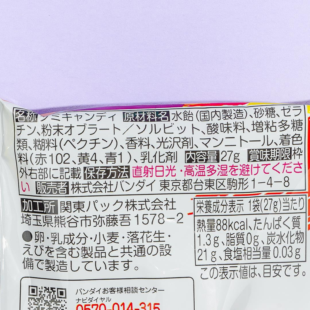 Bandai Ghost Tongue Palette Gummy