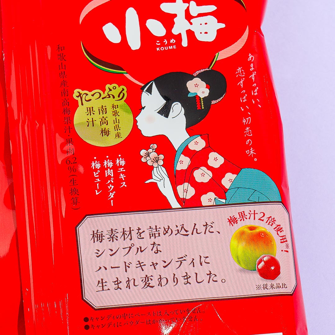 Lotte Koume Candy Balls