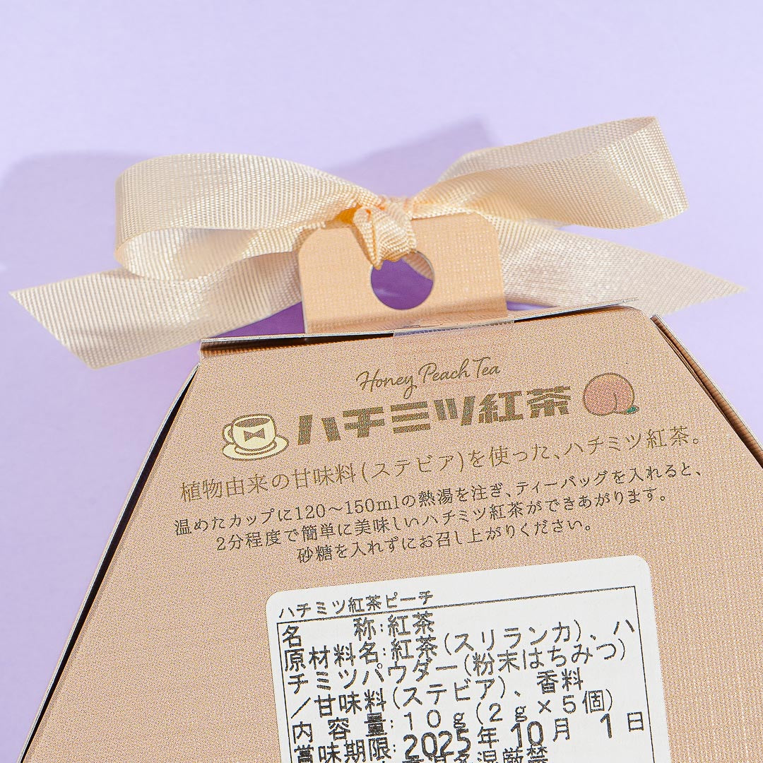 Pochacco Honey Peach Tea Gift Box