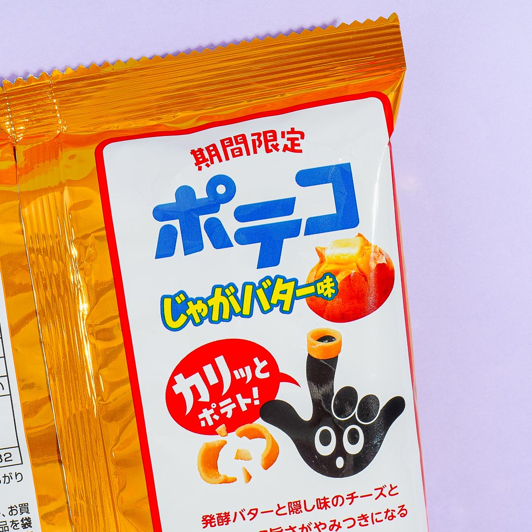 Poteco Potato Ring Snacks - Buttered Potato