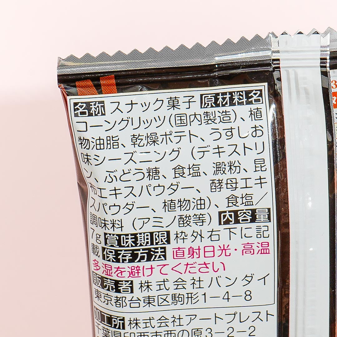 Detective Conan Itajaga Potato Snack With Card