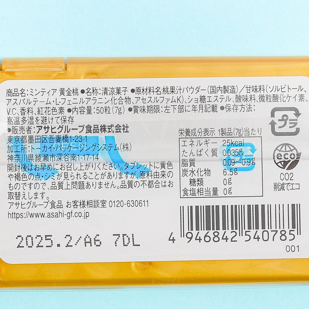 Asahi Mintia Mints - Golden Peach