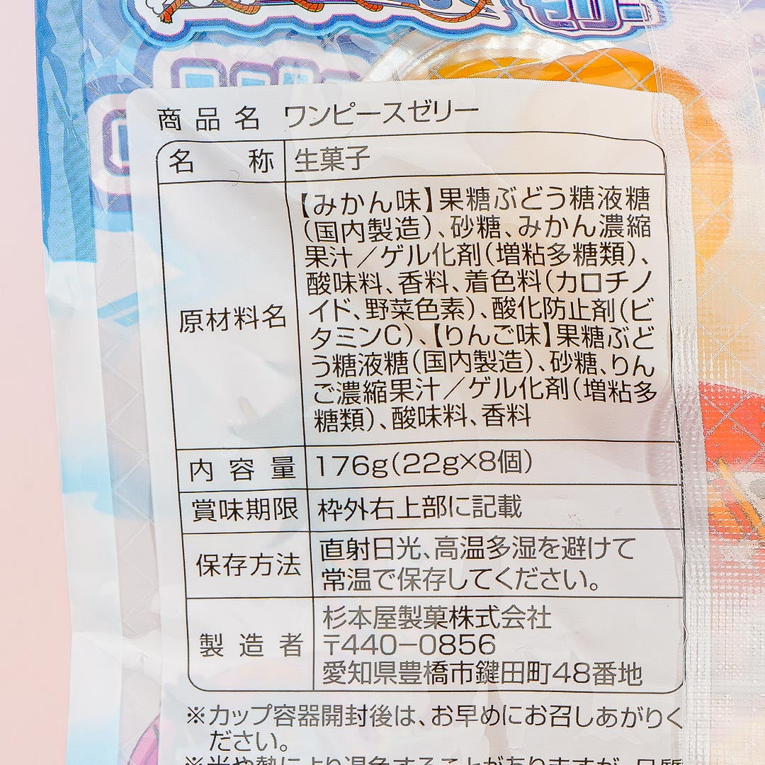 One Piece Jelly - Orange & Apple