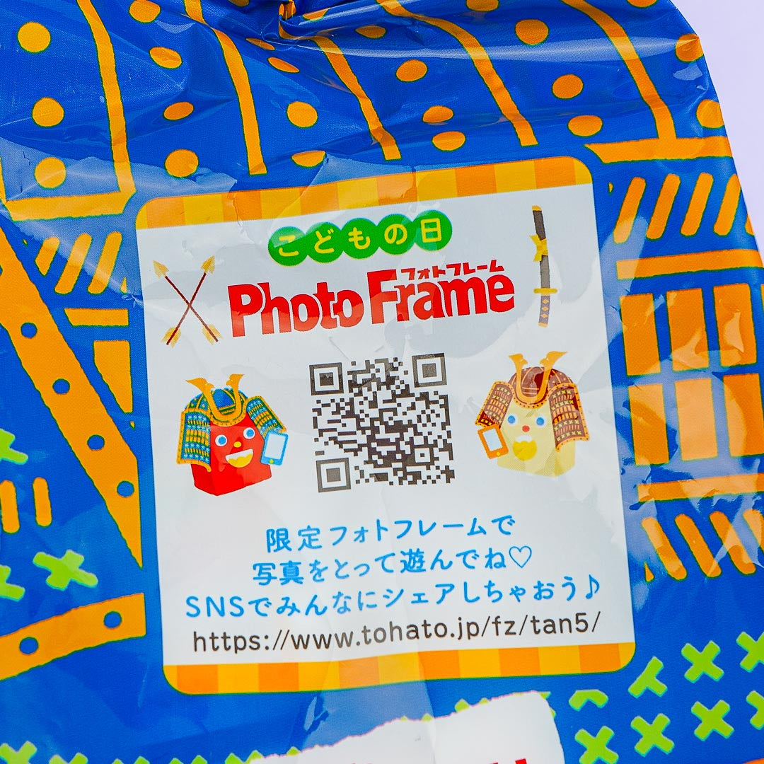 Tohato Boy's Festival Caramel Corn Share Pack