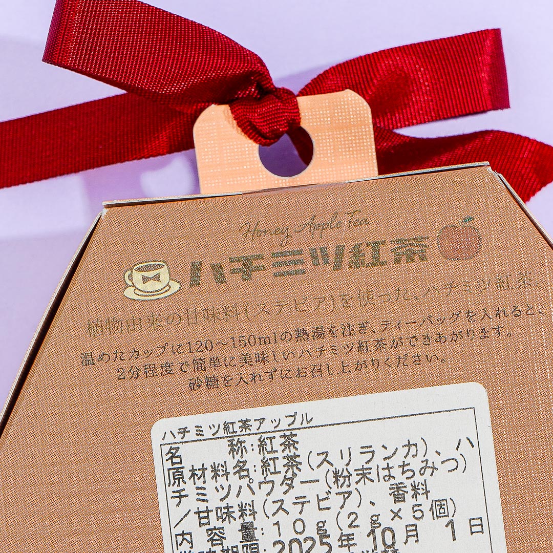 Kuromi Honey Apple Tea Gift Box
