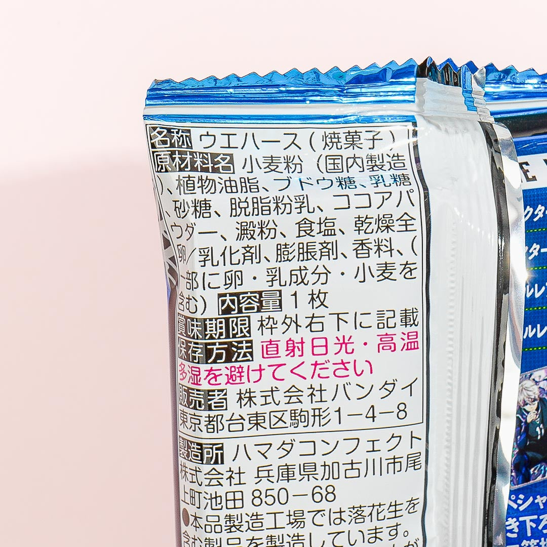 Blue Lock 3 Card With Wafer
