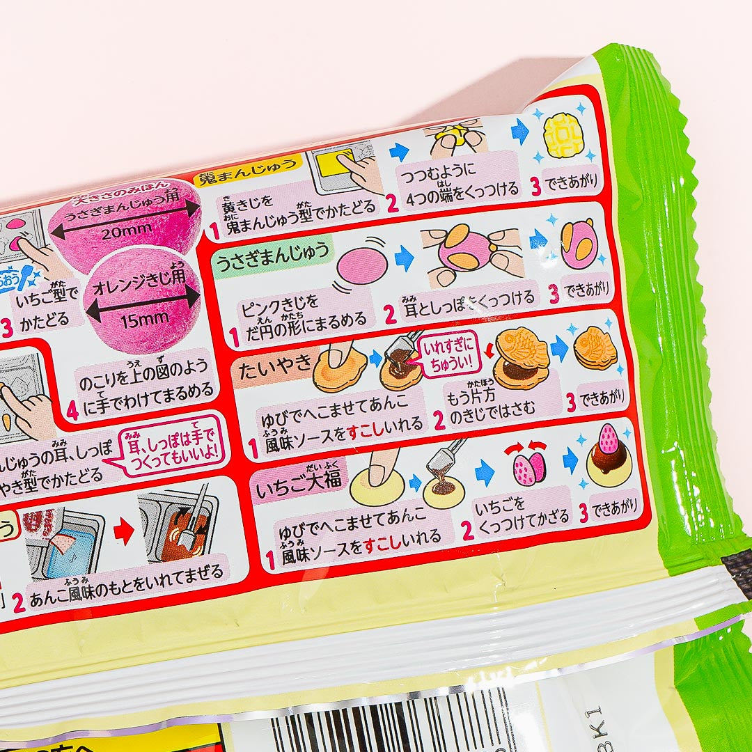 Meigum Wagashiya-san DIY Candy Kit