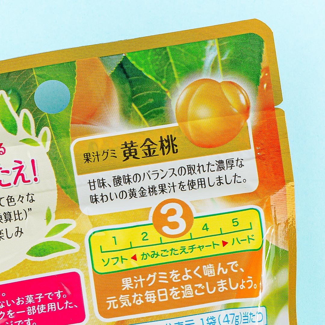 Meiji Fruit Juice Gummy - Golden Peach