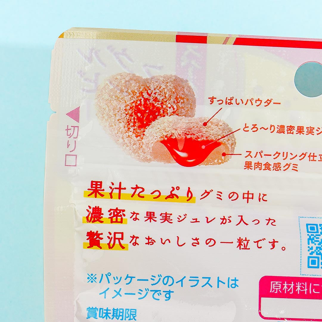 Pure Premium Gummy - Ruby Grapefruit Sparkling