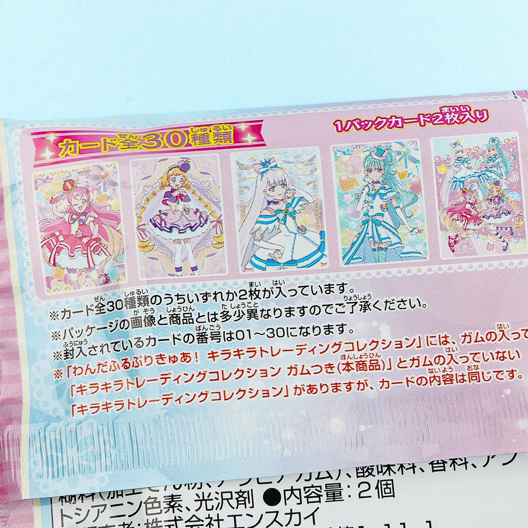 Wonderful Pretty Cure! Glitter Card With Gum