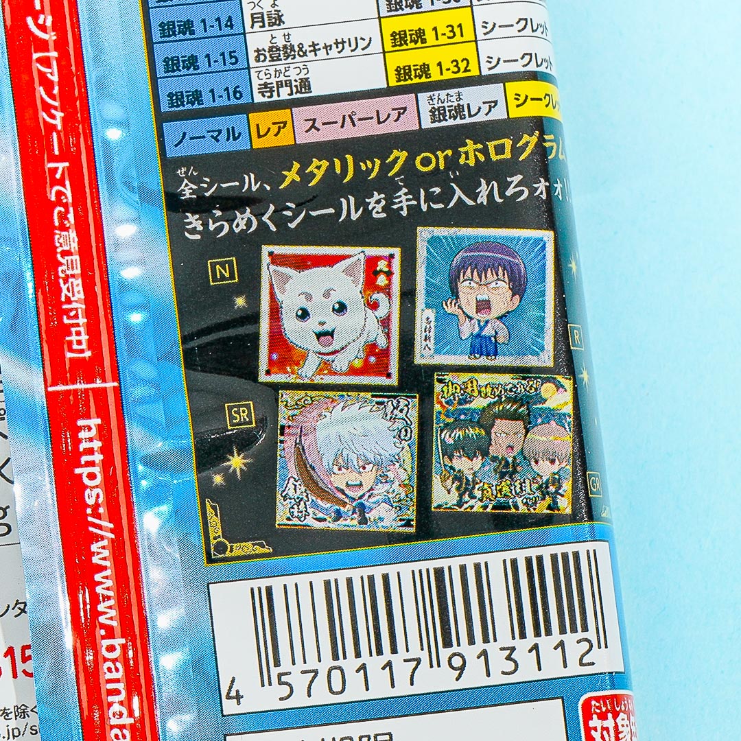 Gintama Niformation Wafer & Seal Sticker