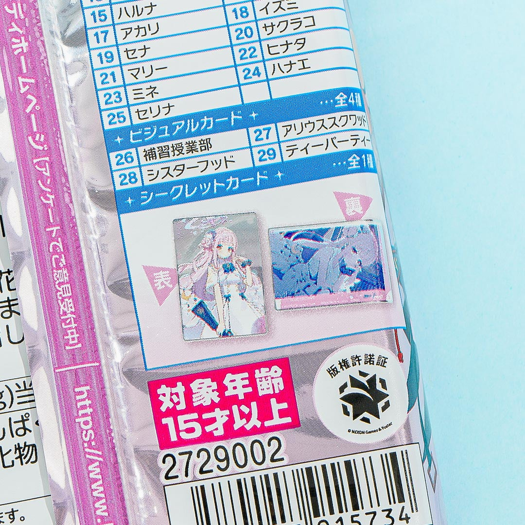 Blue Archive Vol. 2 Wafer & Card