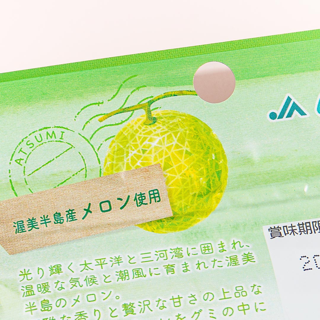 Kaneka Foods Lactic Acid Gummy Candy - Atsumi Melon