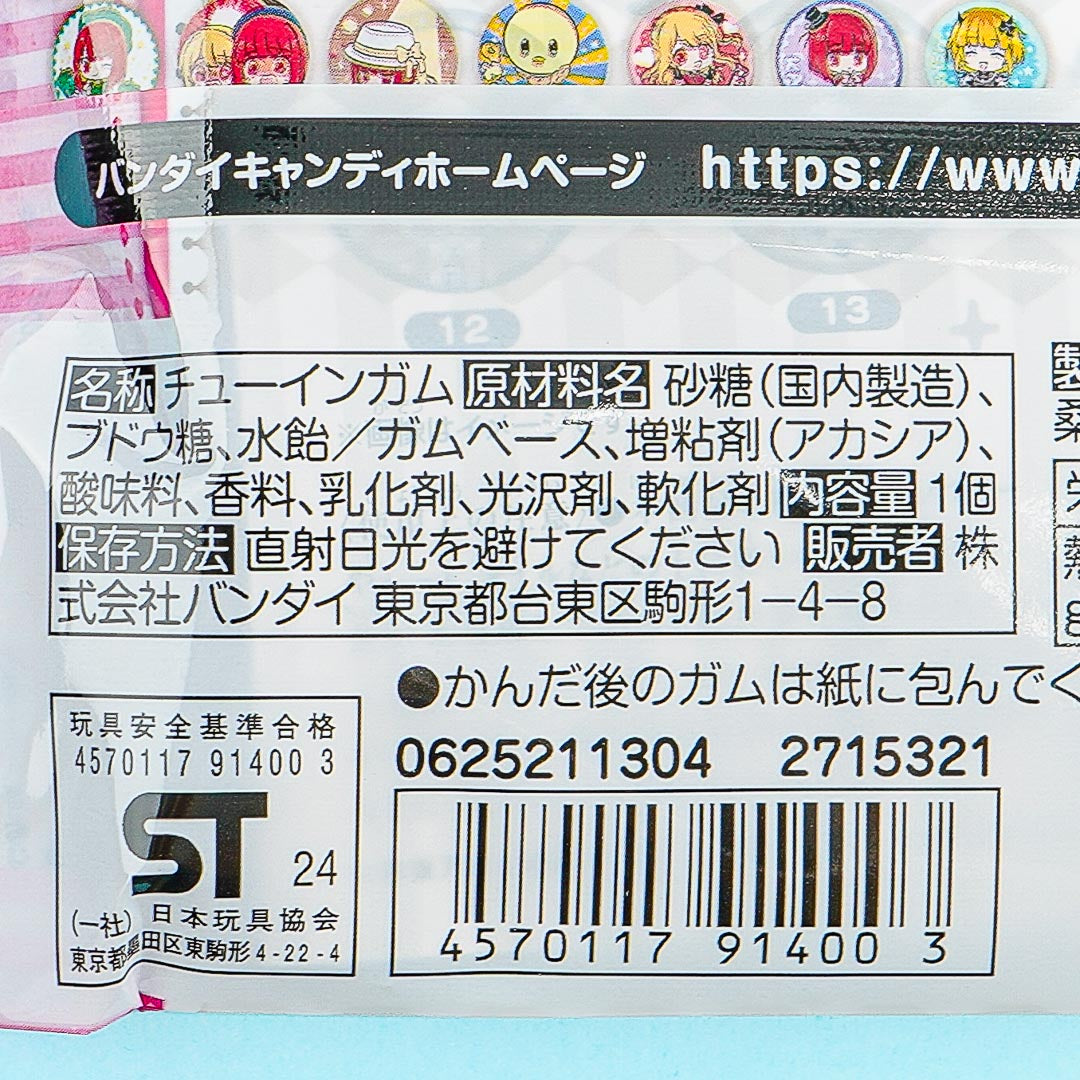 Oshi no Ko Can Badge Collection Pin With Gum