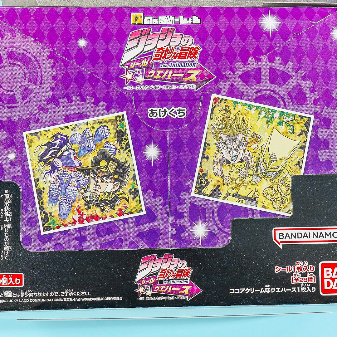 JoJo's Bizarre Adventure: Stardust Crusaders Egypt Part 2 Wafer With Sticker