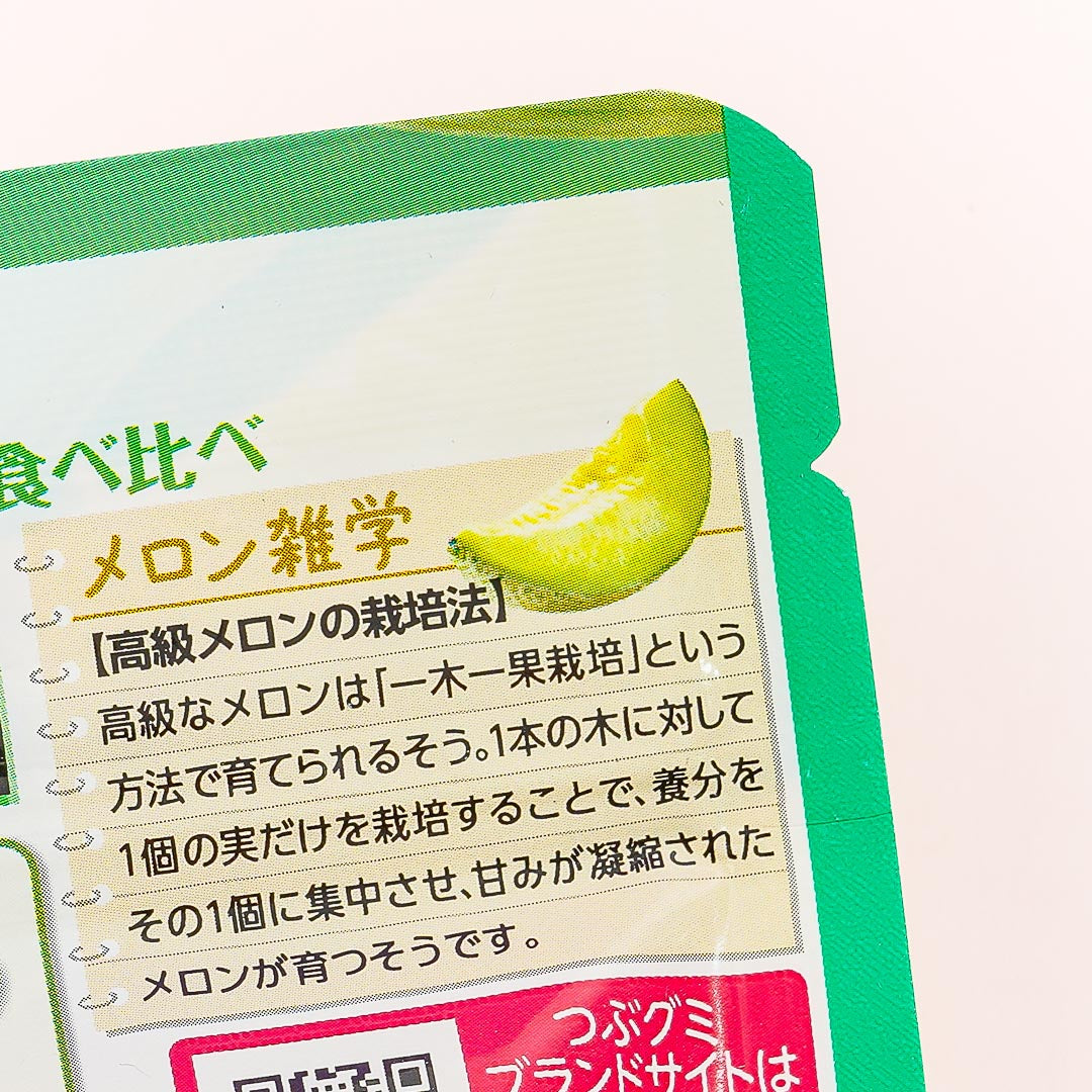 Kasugai Tsubu Premium Gummy Candy - Rich Melon