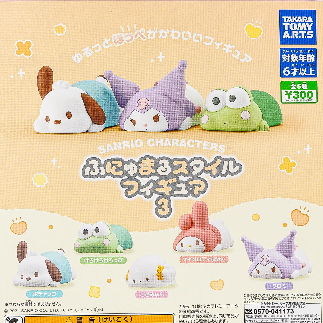 Sanrio Characters Funyumaru Style Figure 3 Gachapon