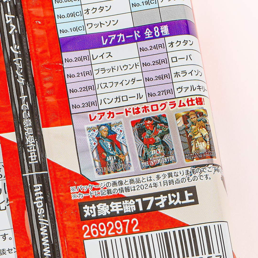 Apex Legends Wafer With Card