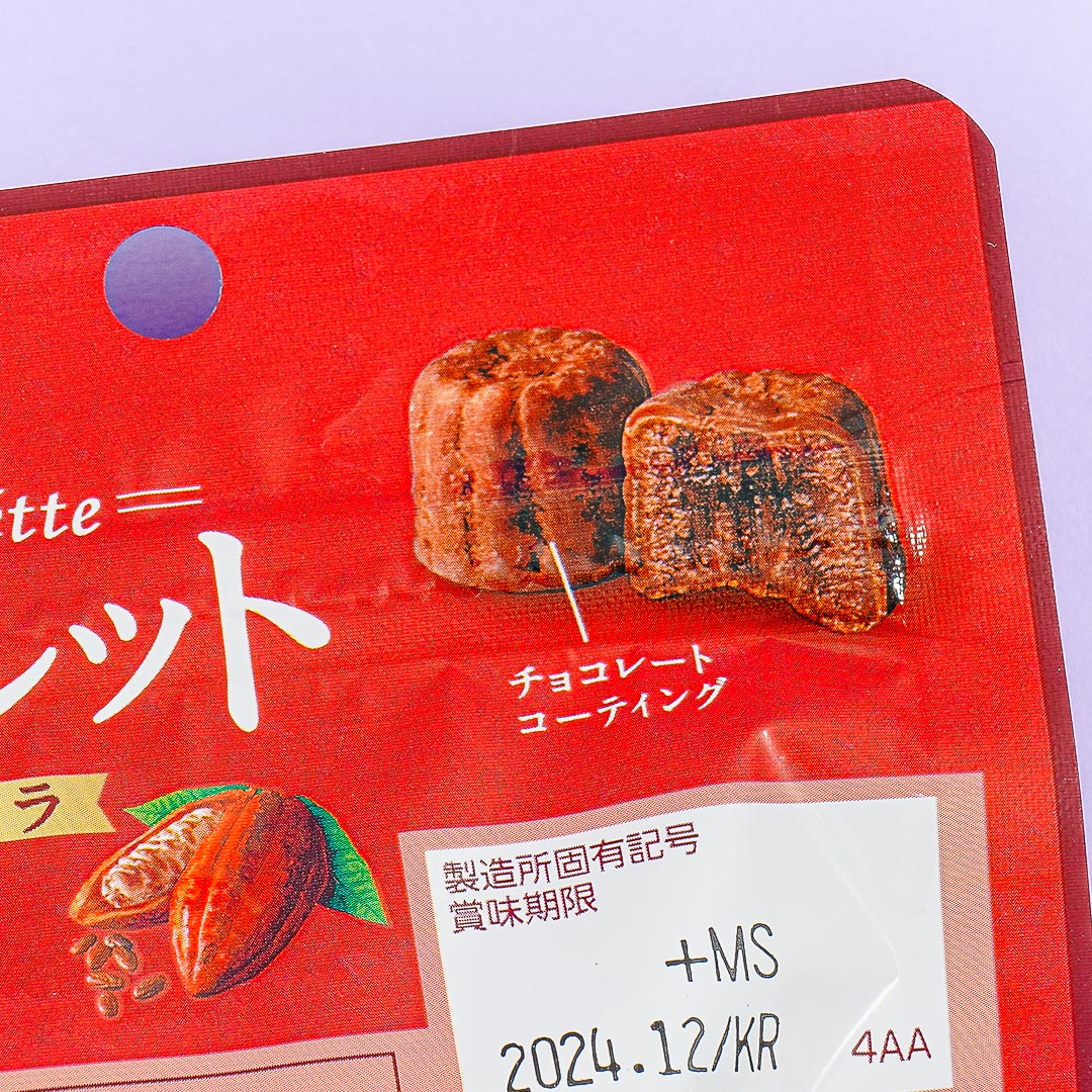UHA Mikakuto Cannelette Candy - Chocolate