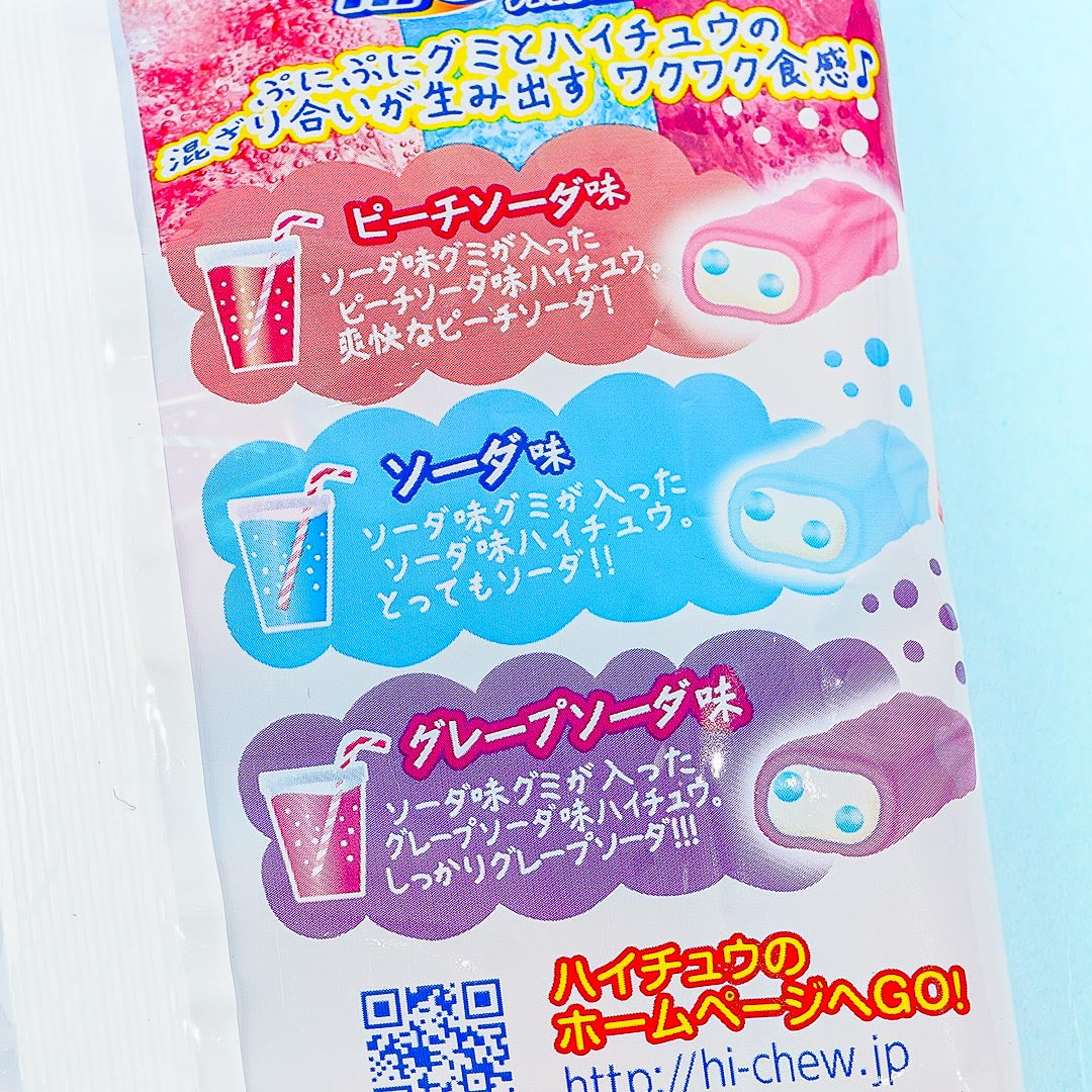 Hi-Chew Punishari Chewy Candy Pack - Assorted Soda