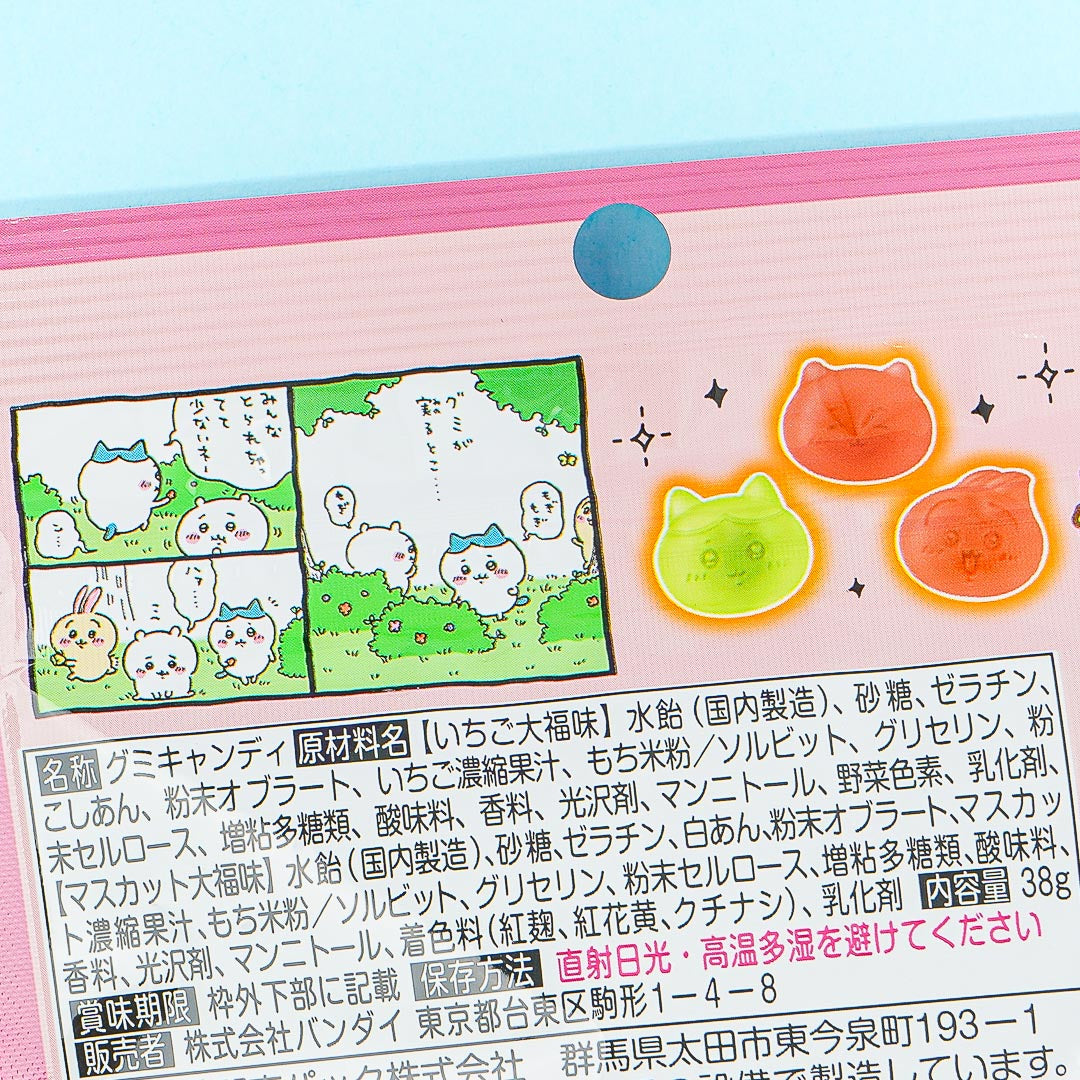 Chiikawa Omocchi Gummy Candy - Fruit Daifuku