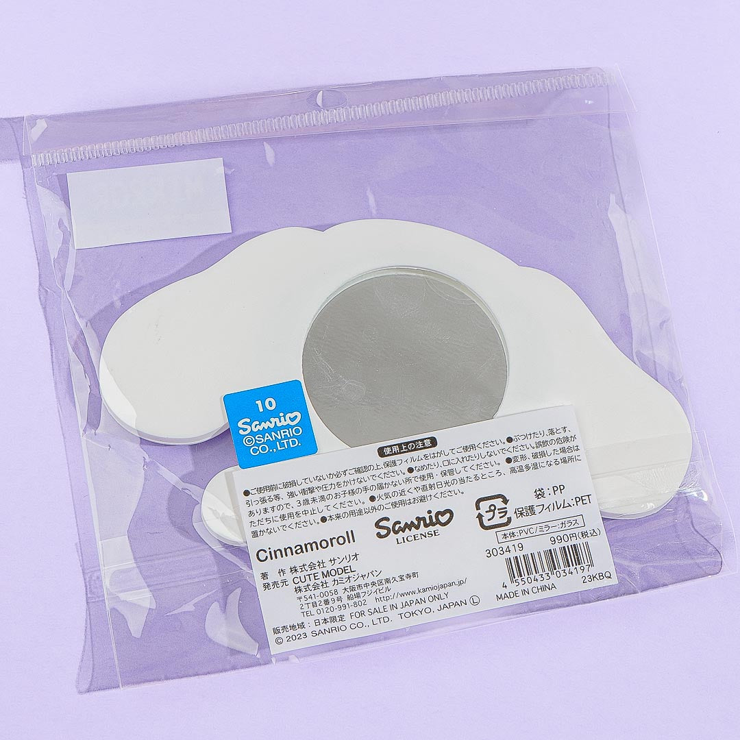 Cinnamoroll Die-Cut Silicone Mirror