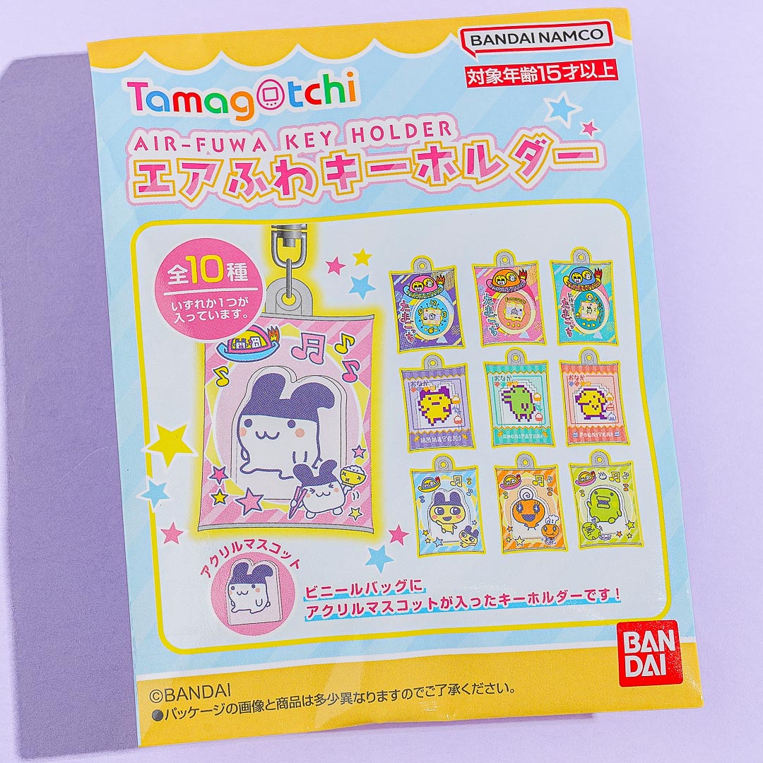 Tamagotchi Air-Fuwa Key Holder