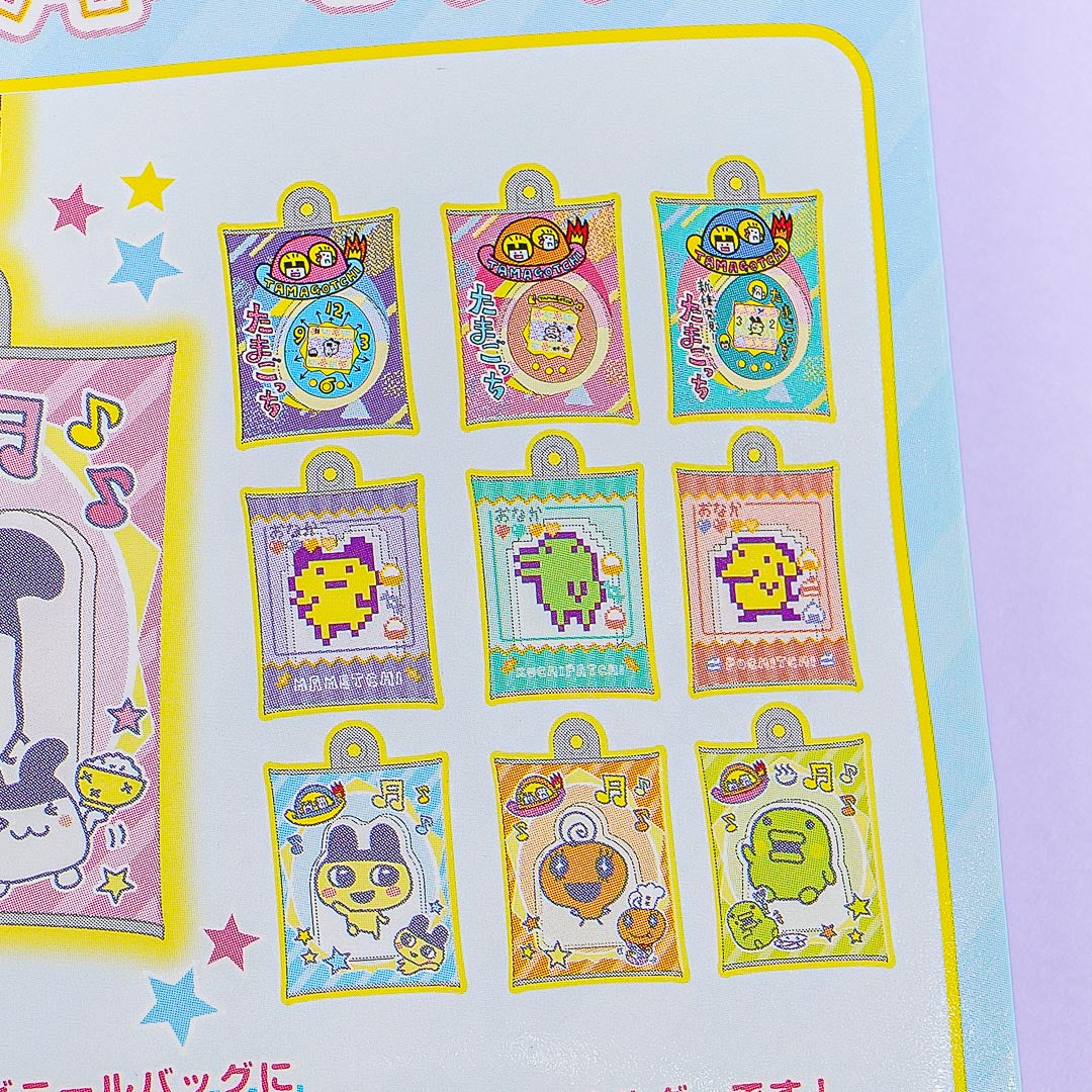Tamagotchi Air-Fuwa Key Holder