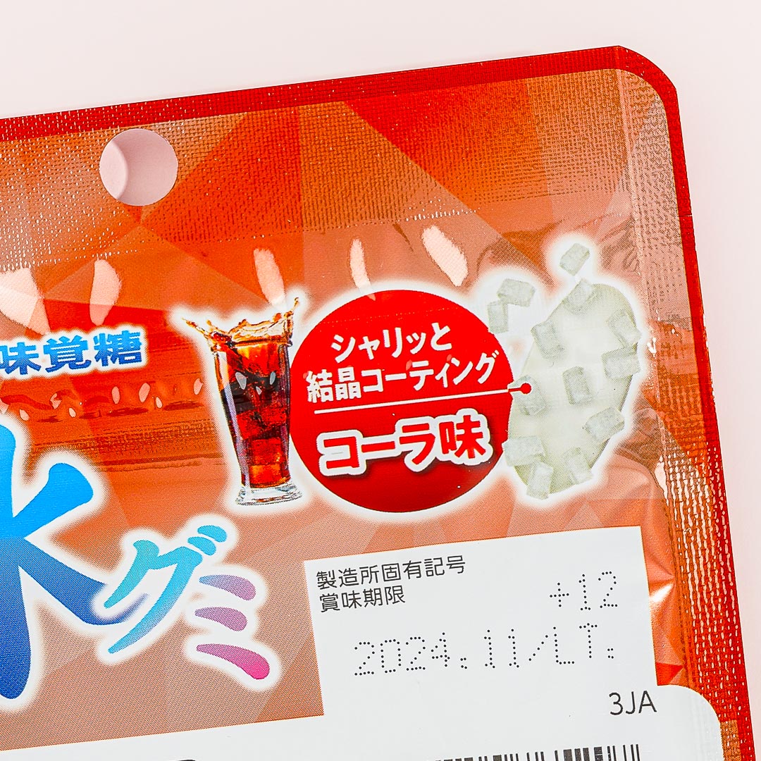 UHA Mikakuto Ice Gummy - Cola