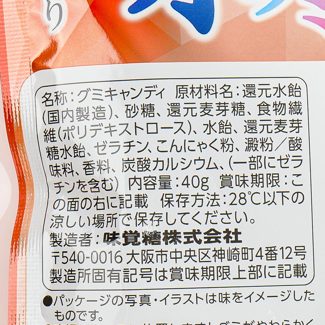 UHA Mikakuto Ice Gummy - Cola