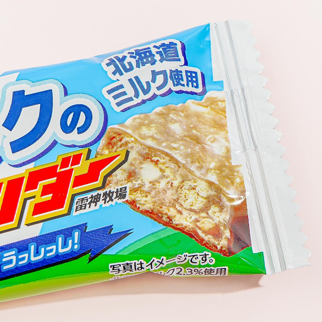 Milk Thunder Chocolate Bar