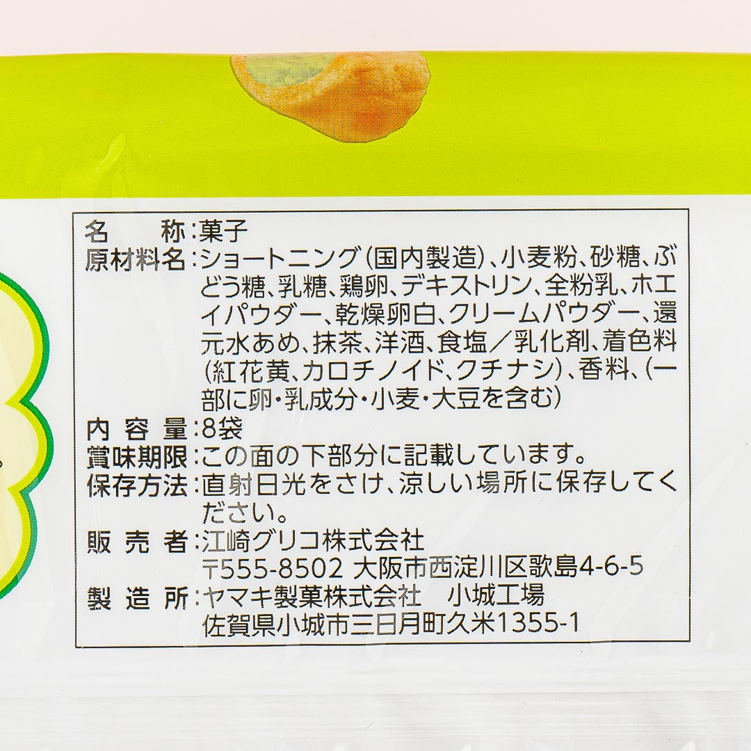 Glico Collon Biscuit Roll Family Pack - Matcha Milk