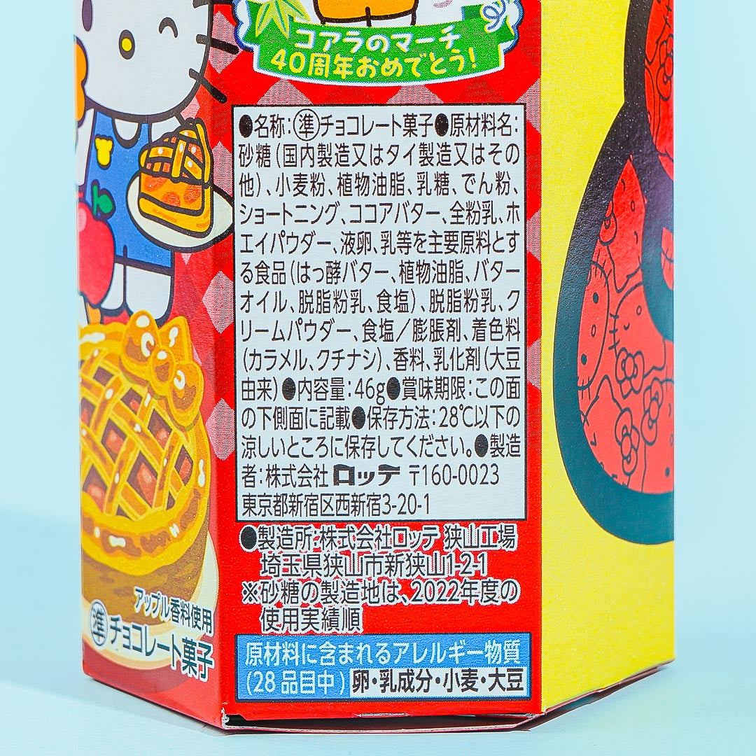Koala's March x Hello Kitty Cookies - Apple Pie