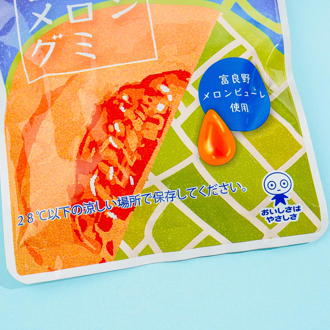 UHA Mikakuto Local Premium Gummy - Furano Melon