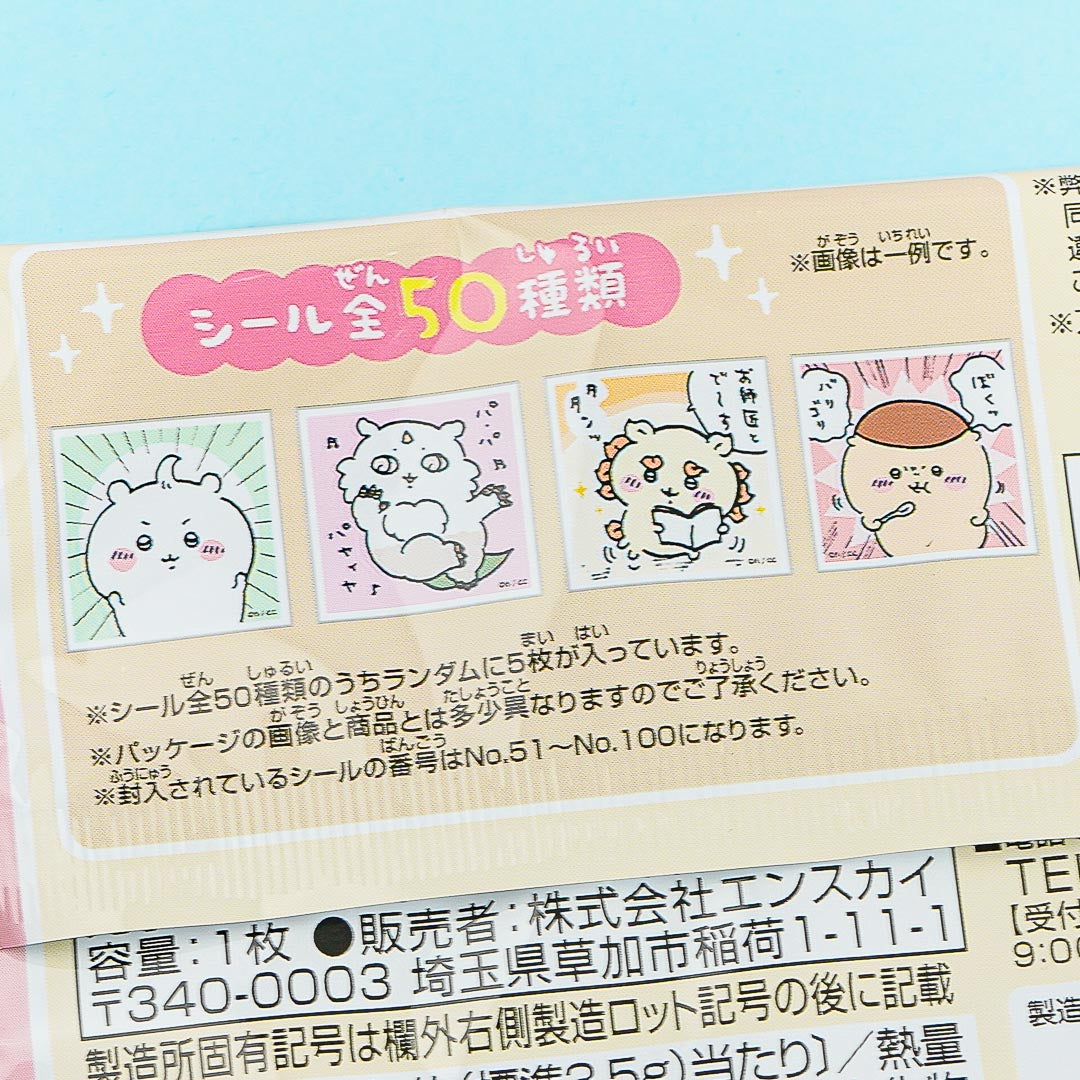 Chiikawa Atsumete 2 Sticker Set With Gum