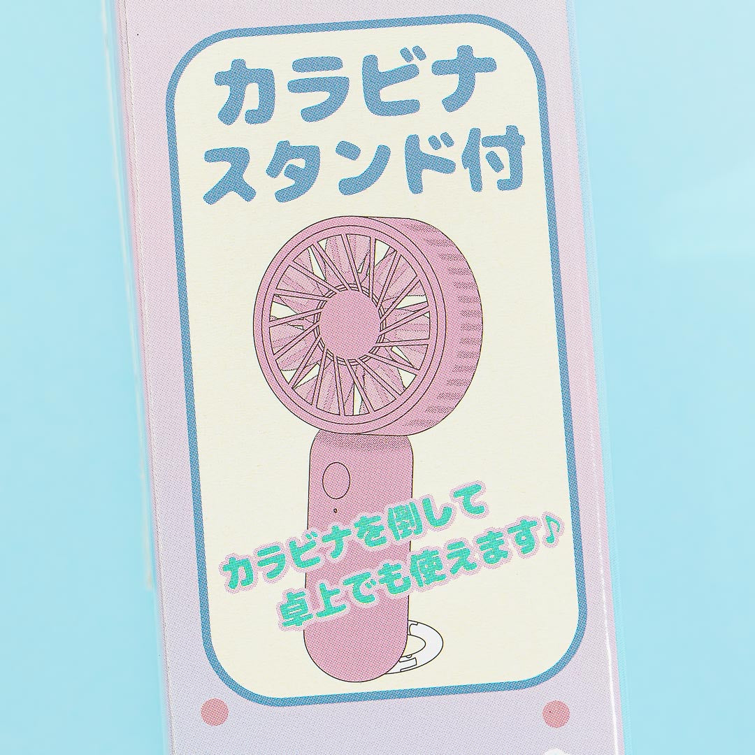 Pompompurin Handy Fan With Carabiner