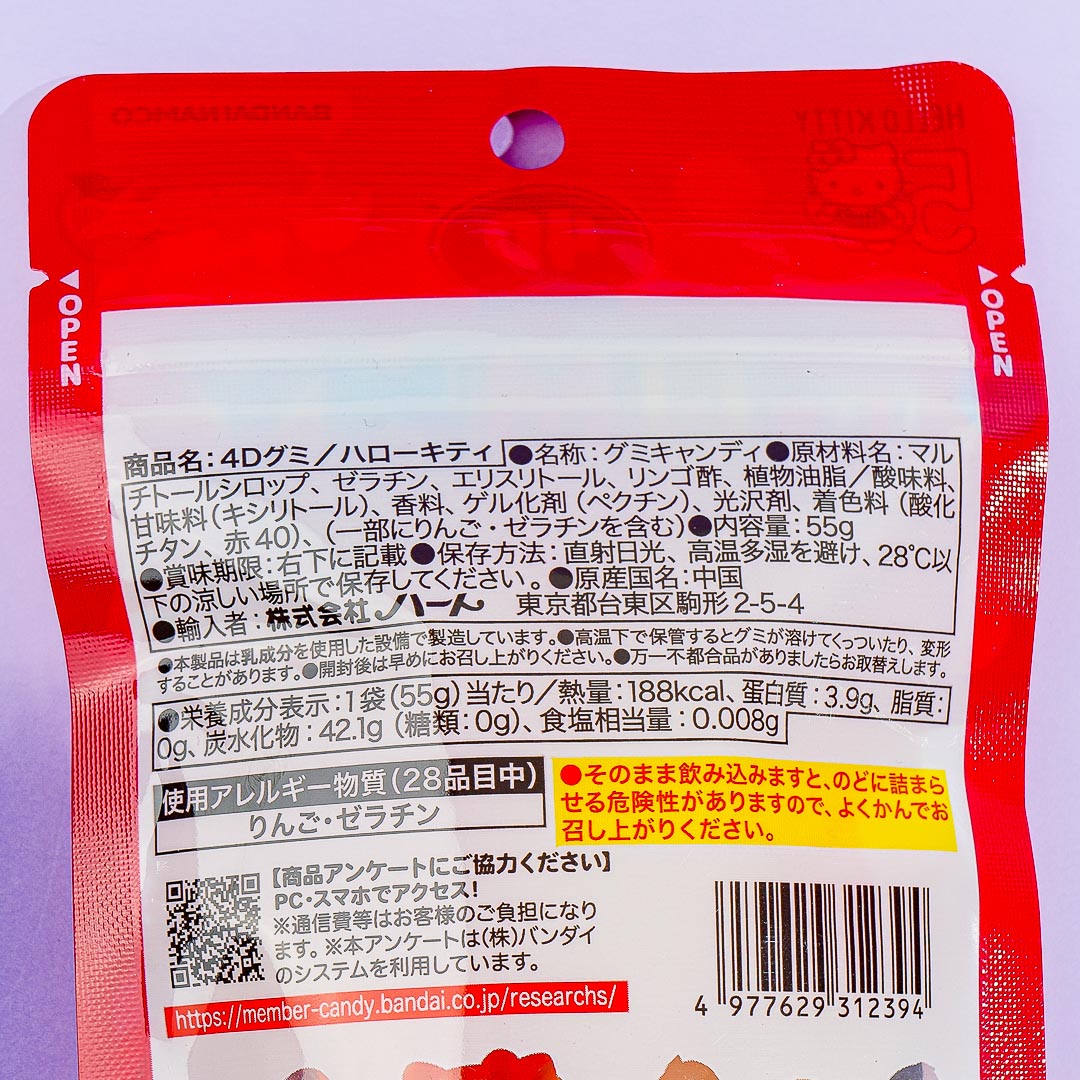 Hello Kitty 4D Gummy - Apple Vinegar Soda